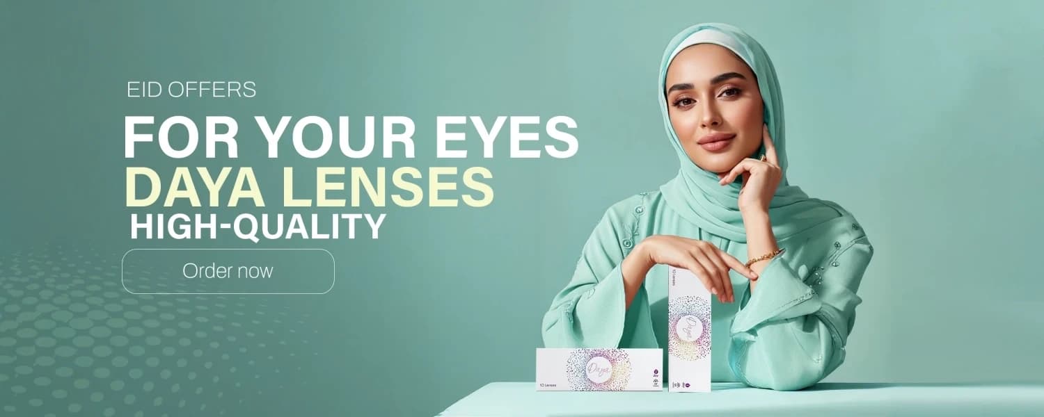 Daya Lenses