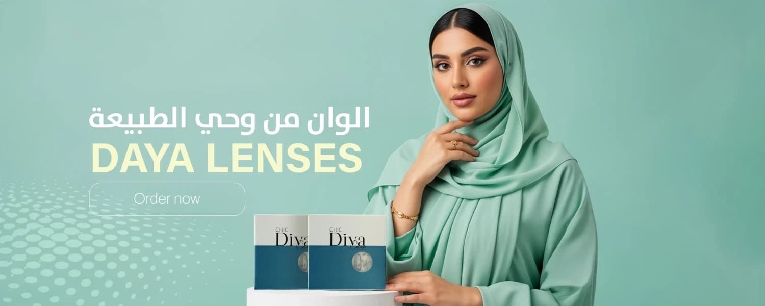 الملونة