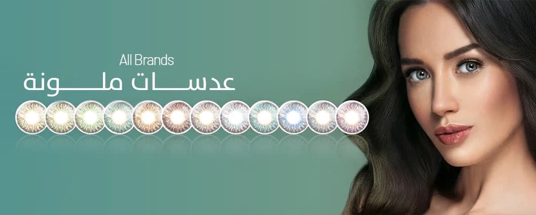 عدسات ملونة