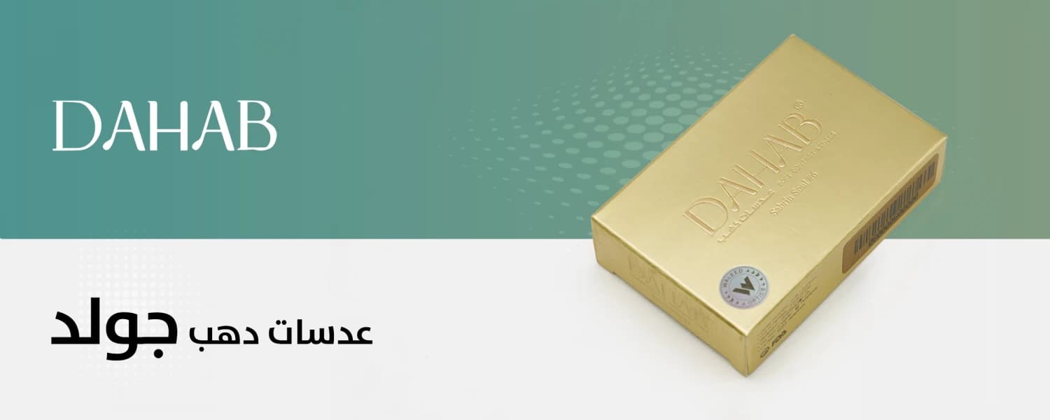 دهب جولد