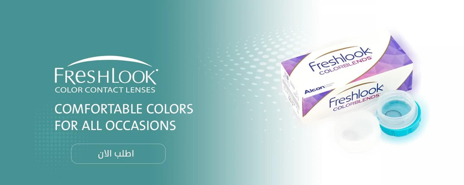 Colorblends