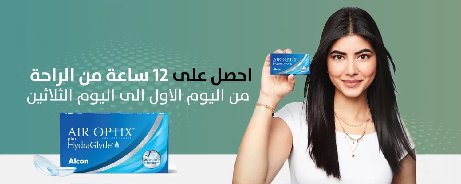 اير اوبتكس