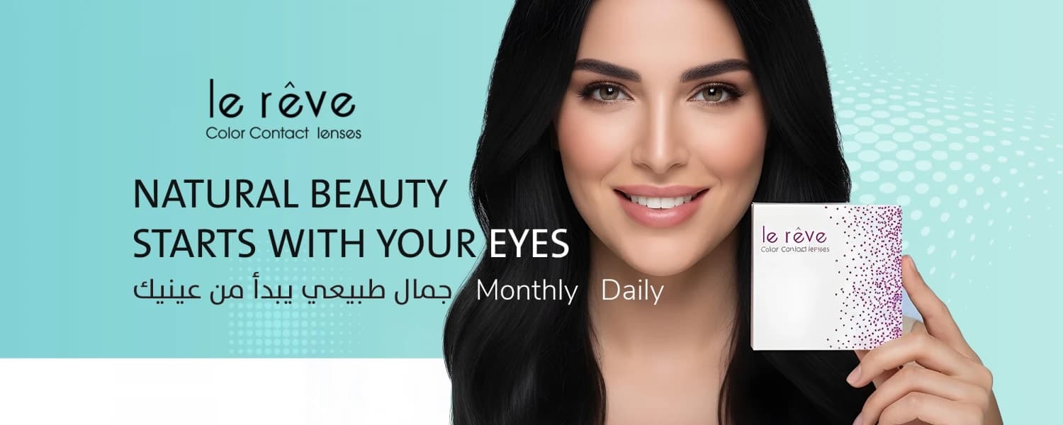 عدسات لاريف