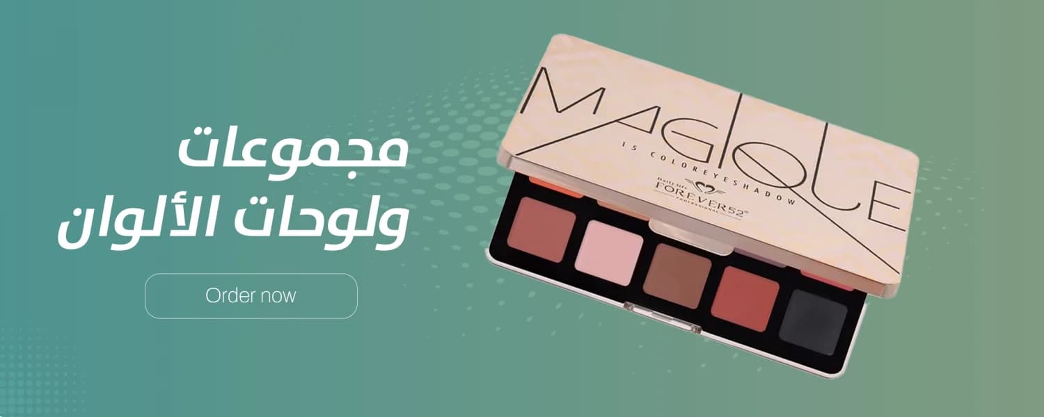 أطقم و باليت