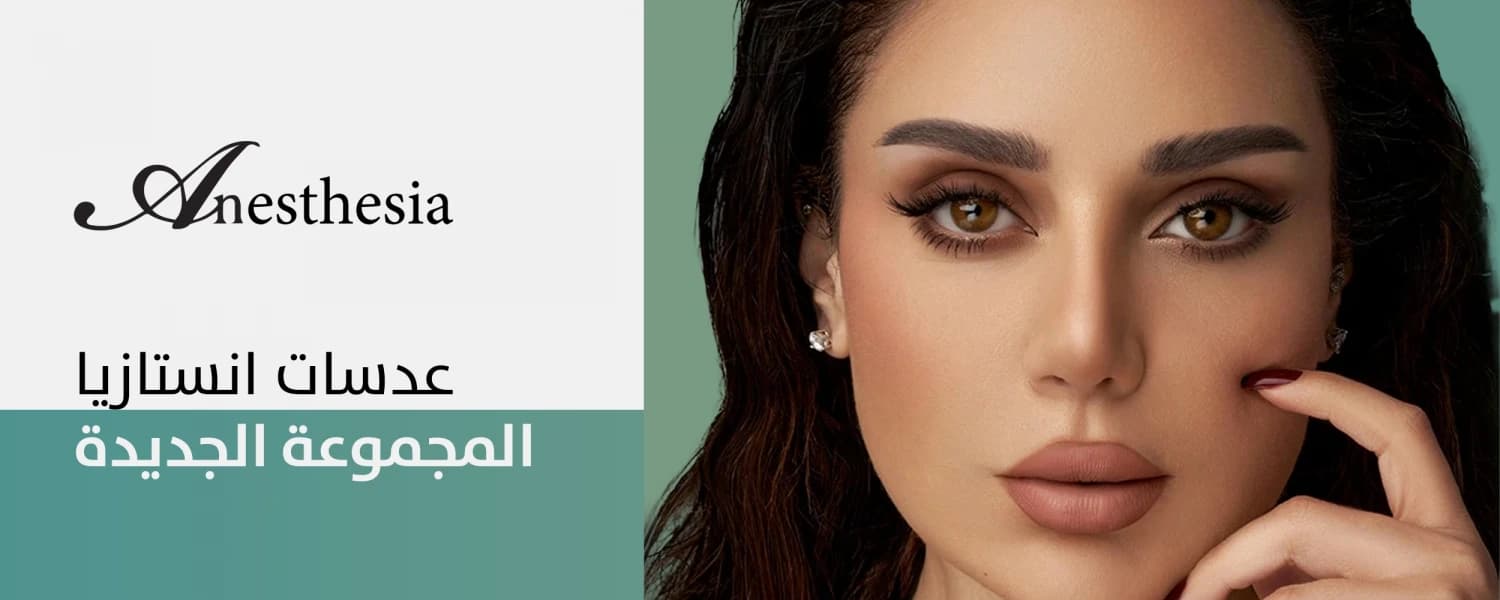 نيو