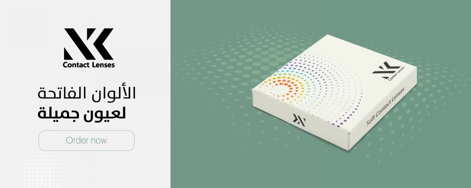 عدسات ان كي