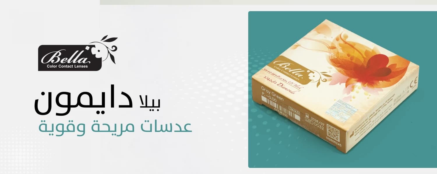 نيو دايموند