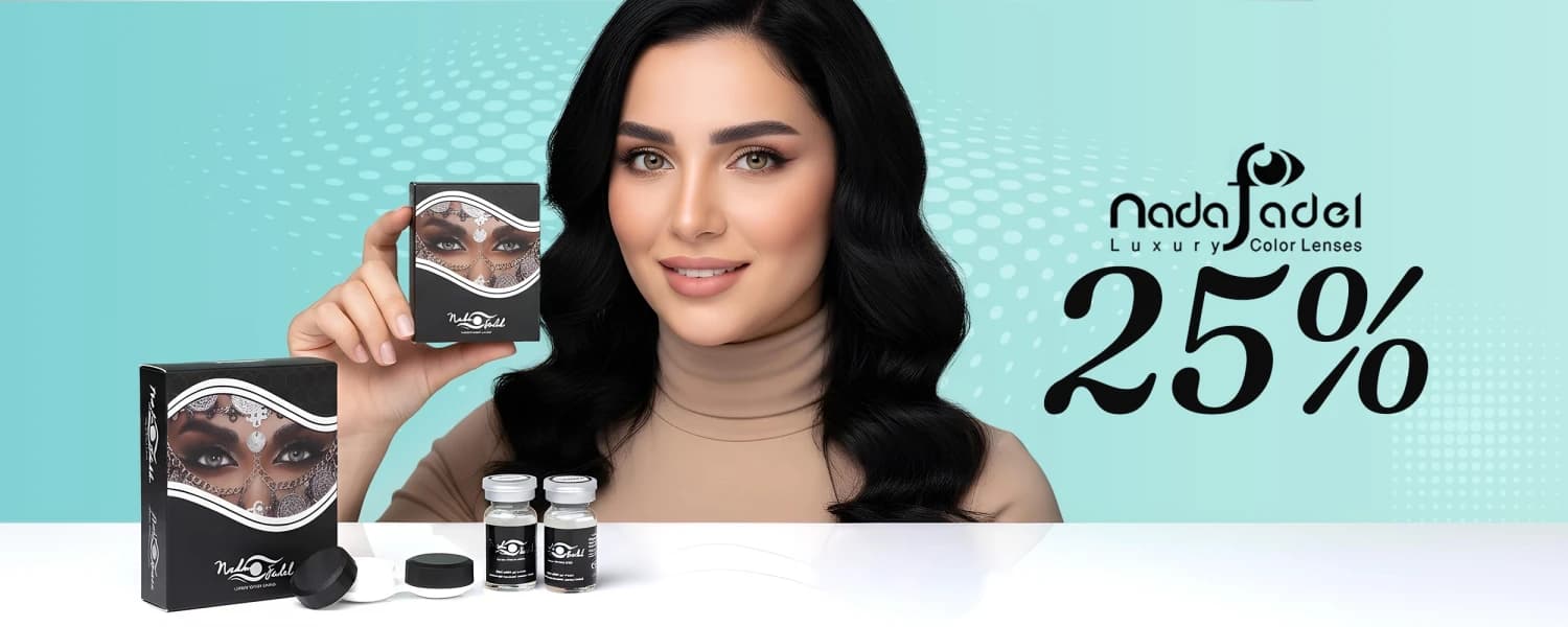 عدسات ندى فاضل