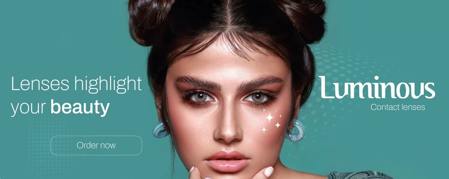 لومينوس الشهرية