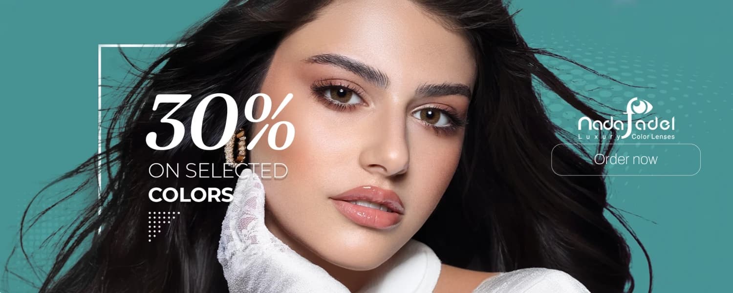 Nada Fadel Lenses