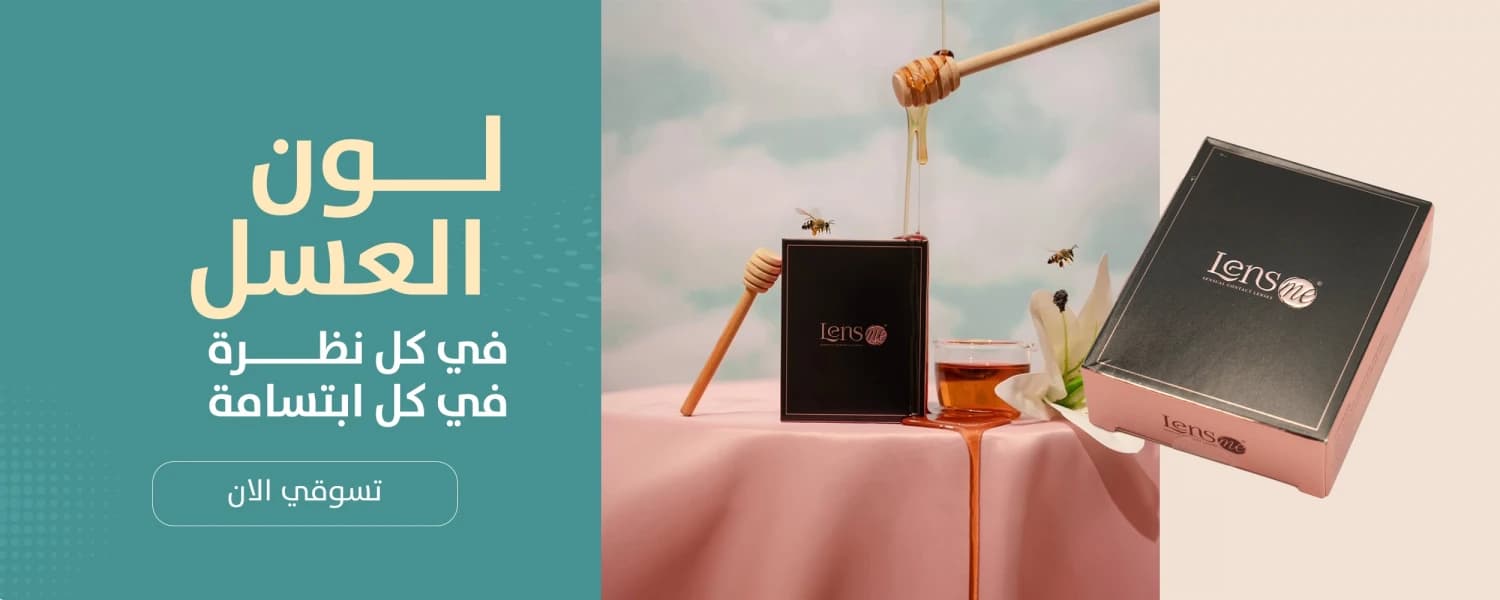 عدسات لنس مي