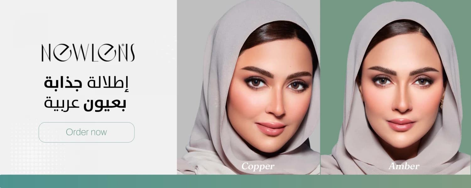 عدسات نيولنس